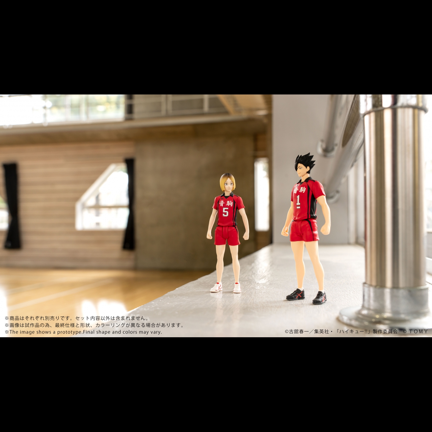 COLLEKAZARO HAIKYU!! Shoyo Hinata + Tobio Kageyama + Tohru Oikawa + Tetsuro Kuroo + Kenma Kozume (bundle)